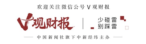 诚信双盈配资 V观财报｜周六福港股定价24港元/股，“略显偏高”